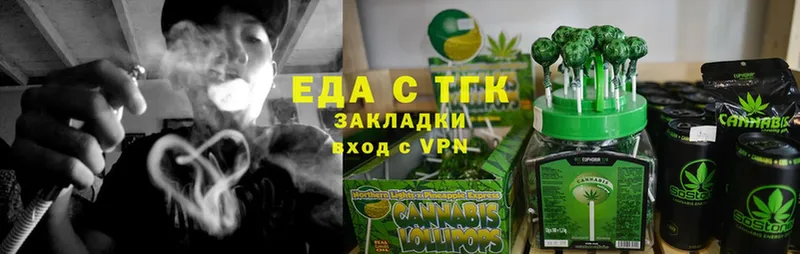 закладки  Катав-Ивановск  Canna-Cookies конопля 