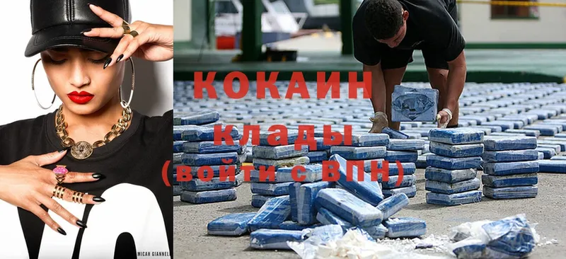 Cocaine 98%  Катав-Ивановск 