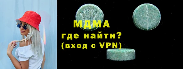 прущая мука Вяземский