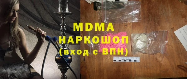 метадон Вязники